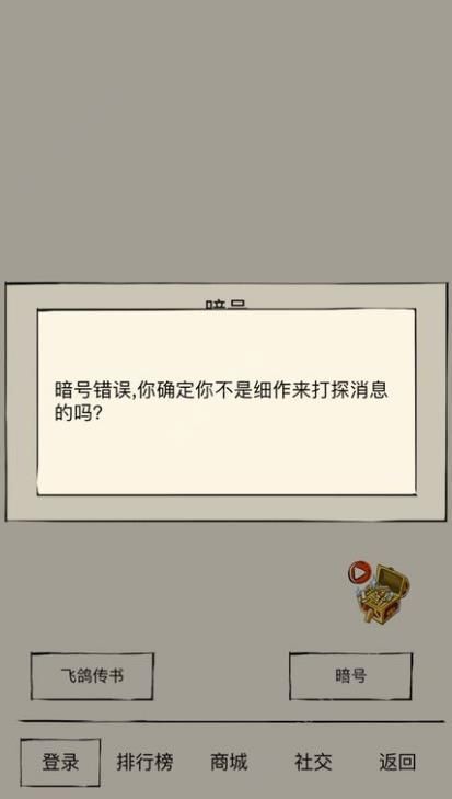 揭秘，暗号最新趋势——从古老传统到现代科技的华丽转身