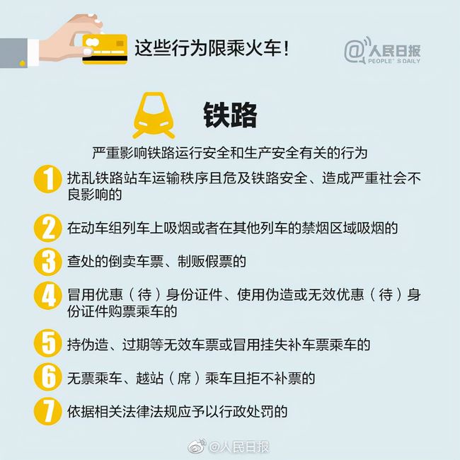 延津县最新失信人员名单公布，失信行为严肃性揭示