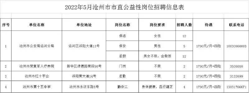 产品简介 第9页