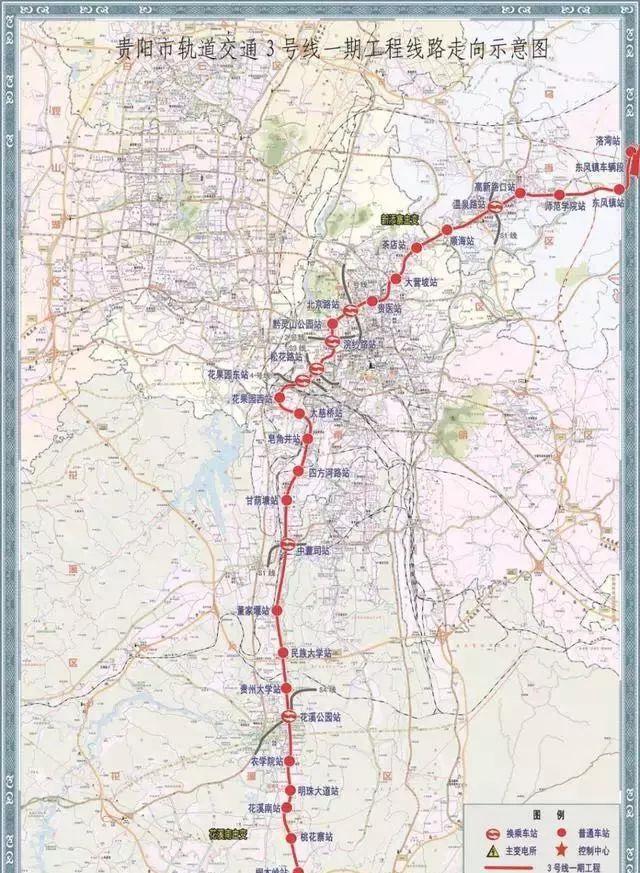 贵阳地铁3号线规划，推动城市发展的动力之源