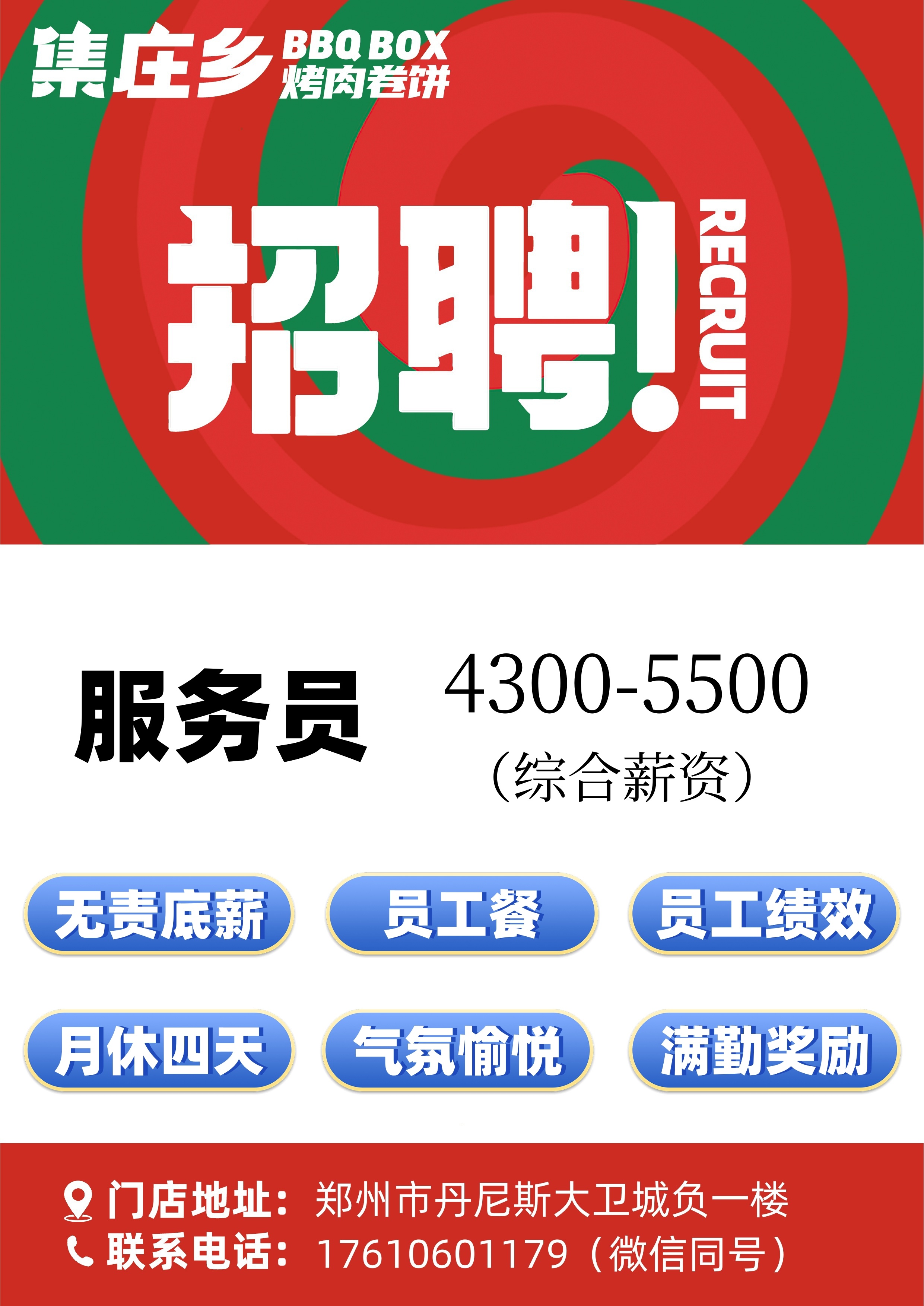 中牟最新招聘信息网，企业人才桥梁站