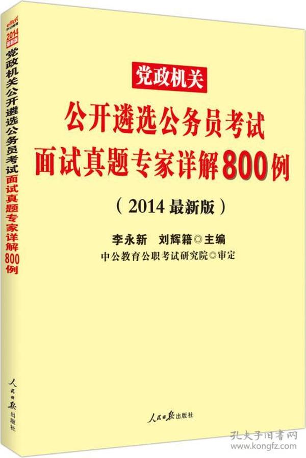 7777788888新版跑狗图解析,专家说明解析_复古款69.226