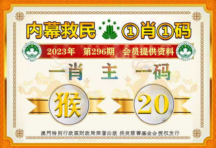 澳门管家婆一肖一码2023年,实地考察数据分析_旗舰款38.888