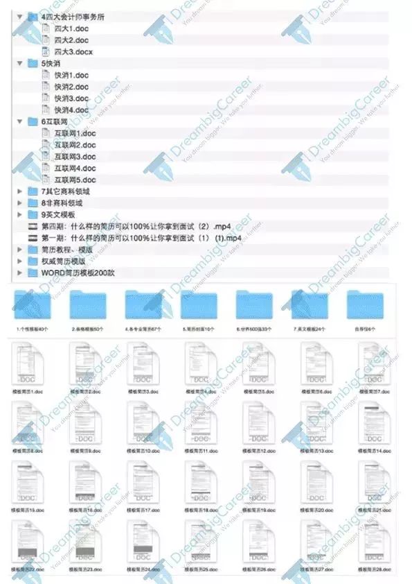 案例展示 第122页