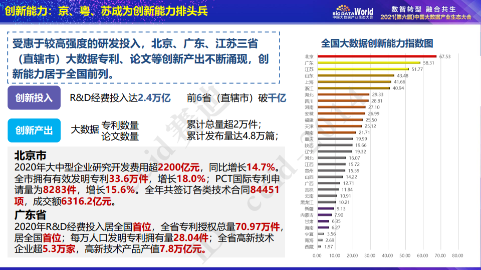 新澳门100%中奖资料,实地数据评估方案_T26.660