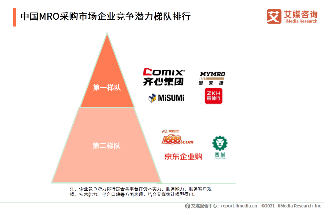 新奥门特免费资料查询,可靠执行策略_MR53.832