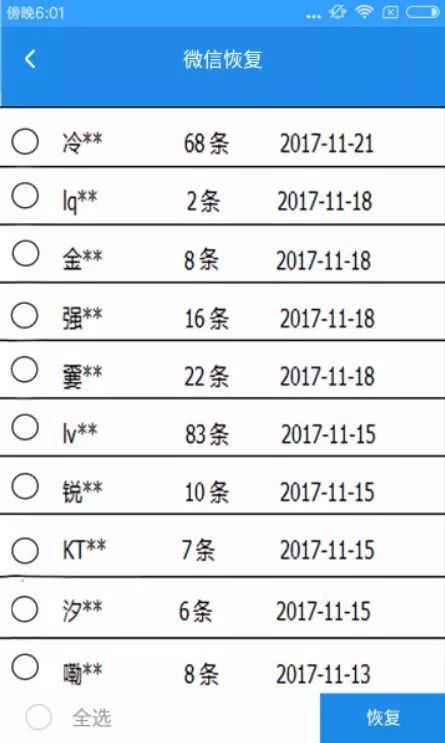 澳门六开奖结果2024开奖记录查询,数据驱动分析决策_4K93.582