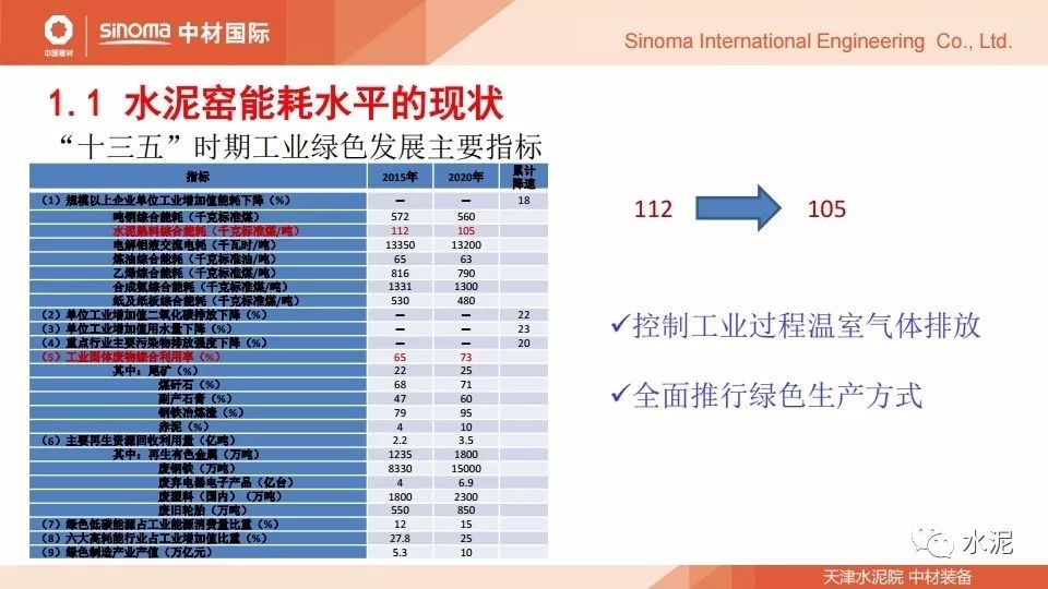 新奥彩资料长期免费公开,统计解答解析说明_策略版58.168