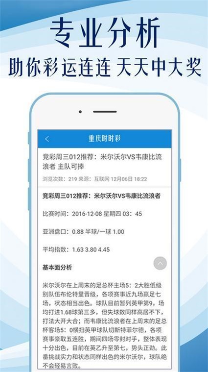 澳门正版资料免费大全新闻最新大神,可靠性操作方案_suite50.958