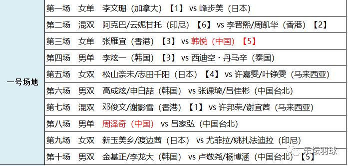 2024澳门特马今晚开奖097期,深入解答解释定义_旗舰版81.141