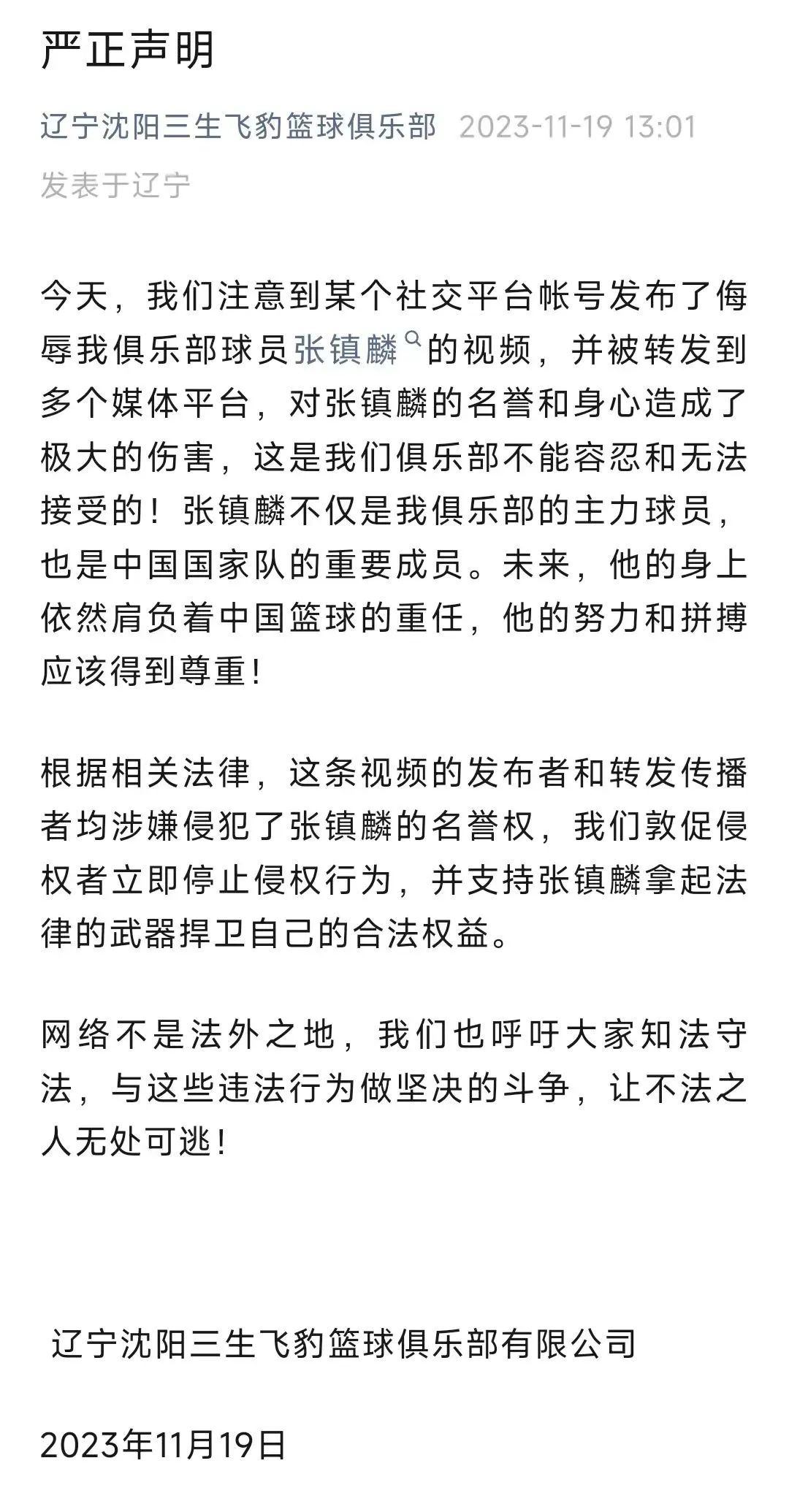 经济数字 第112页