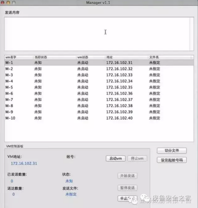 新澳天天开奖资料大全1050期,适用性方案解析_苹果版23.216