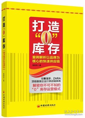 王中王一肖一特一中一澳,迅速执行计划设计_FHD版42.552