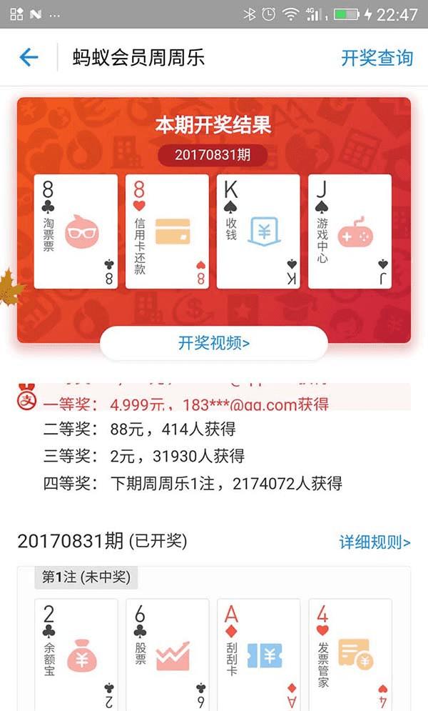 开奖结果开奖记录查询,数据解读说明_Pixel39.695