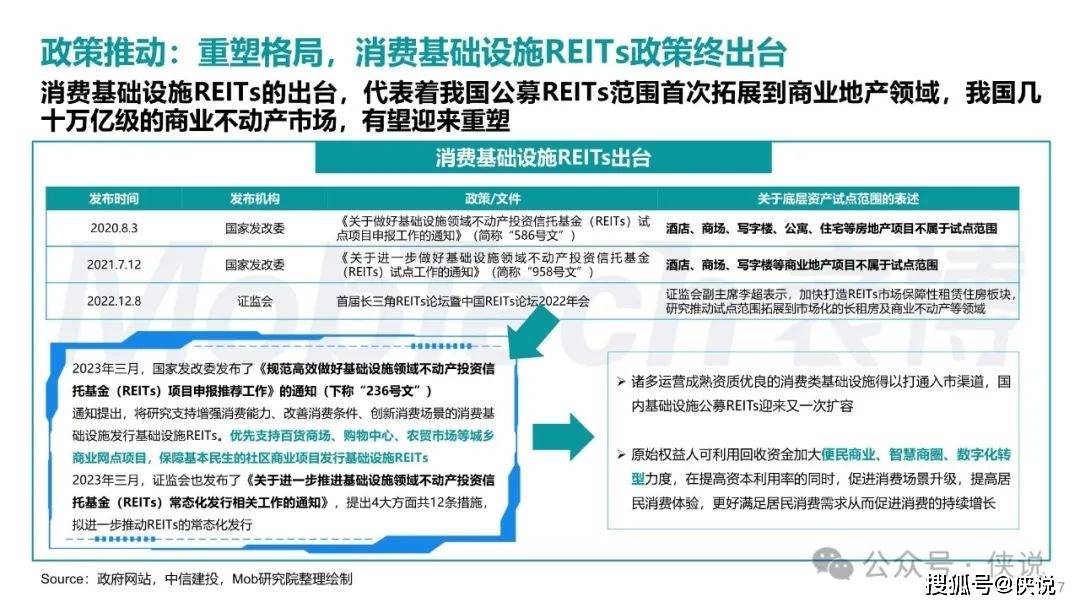 新奥门资料大全正版资料2024年免费下载,数据解析支持设计_SHD47.326