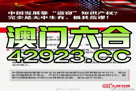 新奥六开彩资料2024,科学研究解释定义_Chromebook39.348