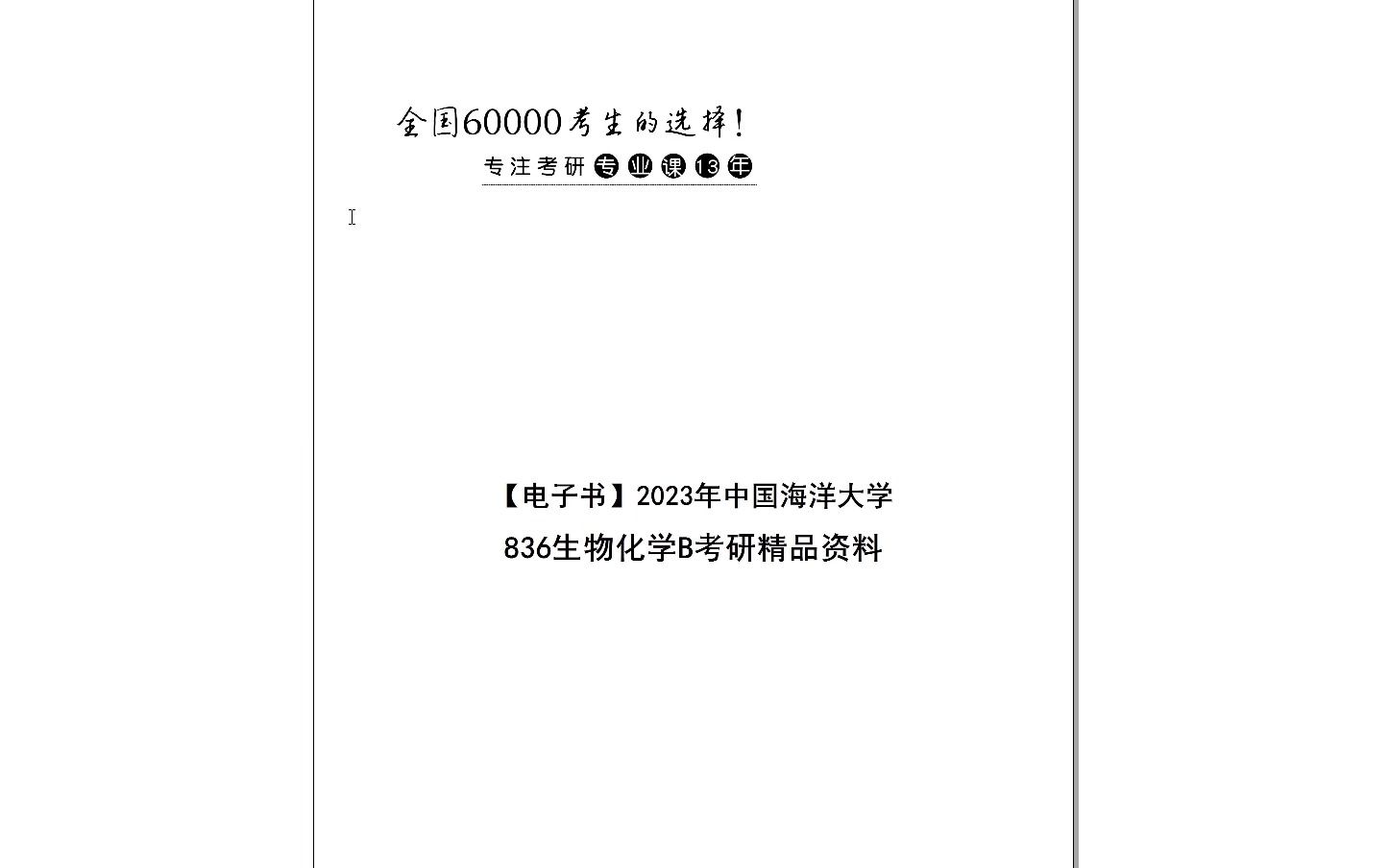 2024资科大全正版资料,未来解答解释定义_Z82.836