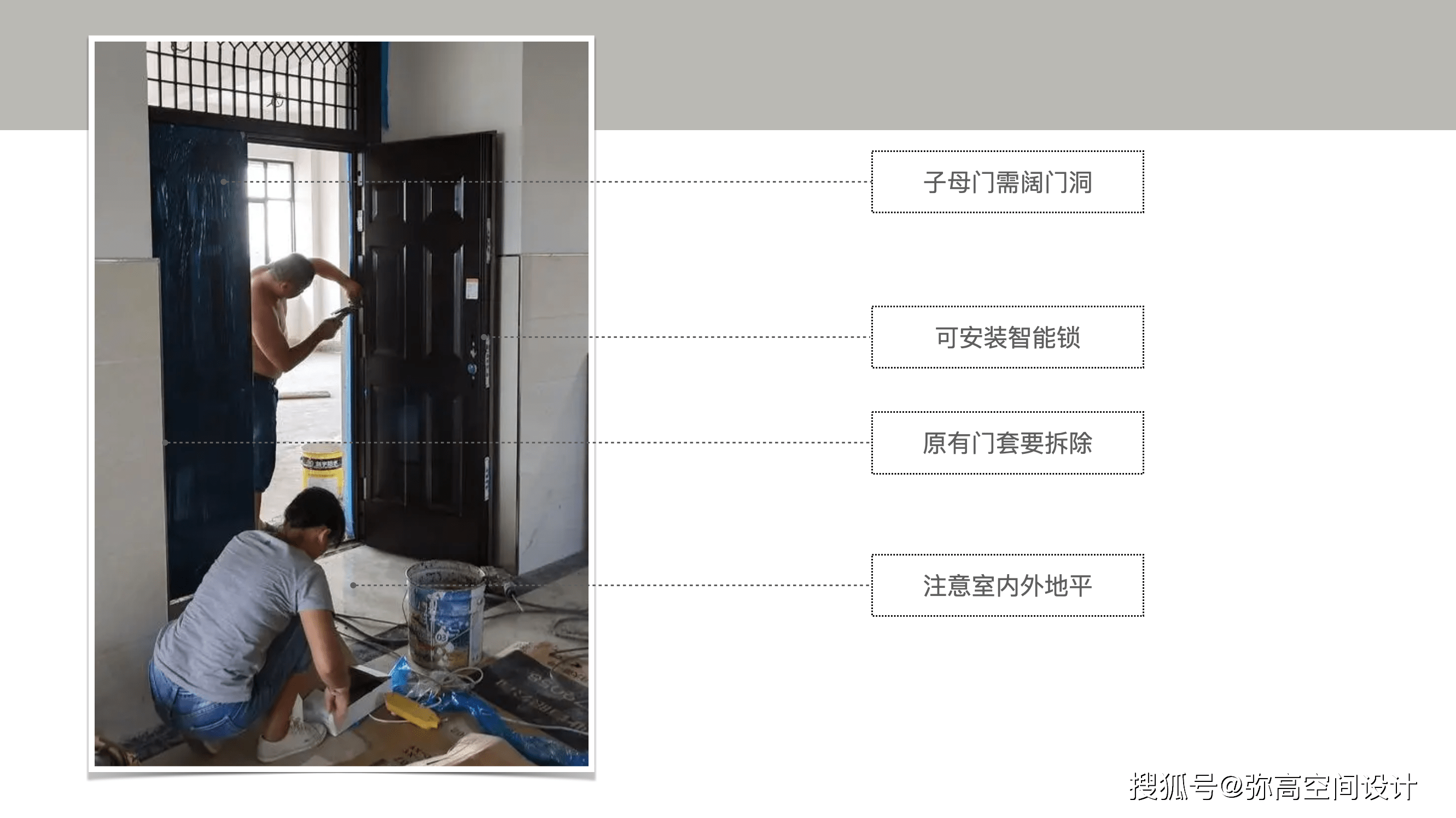 产品简介 第97页