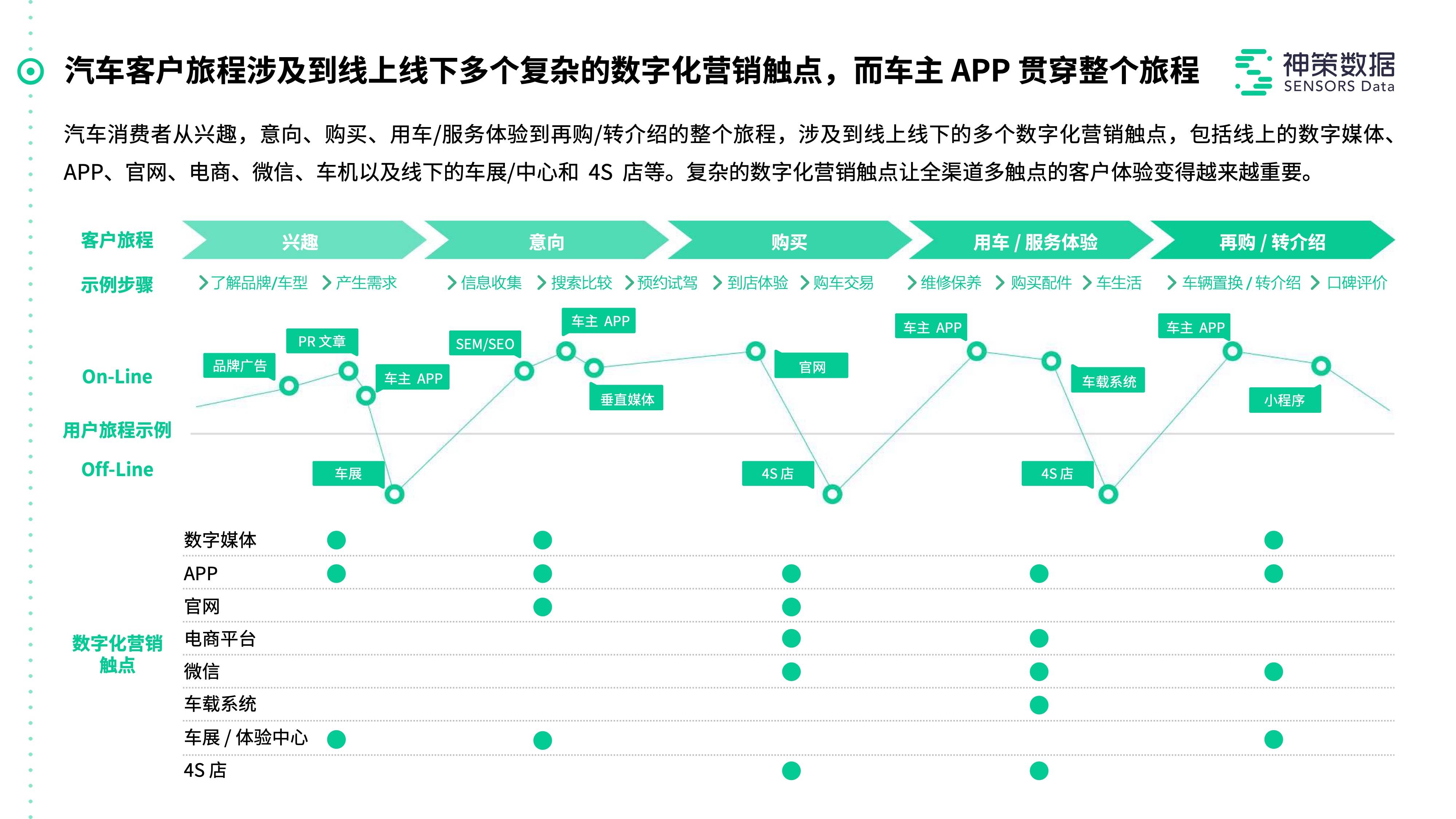 2024澳门天天开好彩大全开奖记录走势图,深入分析定义策略_X版38.756