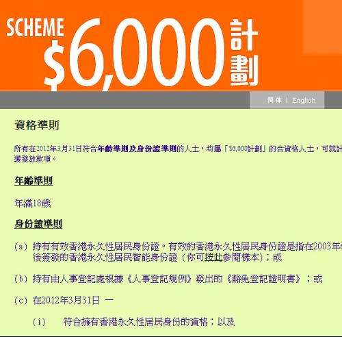 香港最快最精准免费资料,灵活性方案实施评估_精英版43.160