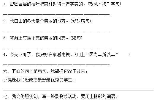 二四六期期更新资料大全,实地分析数据设计_HDR版12.454