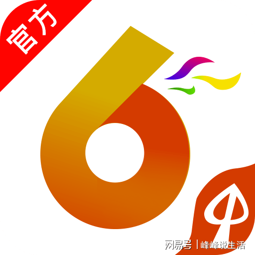 今日香港6合和彩开奖结果查询,具体实施指导_专业款96.50