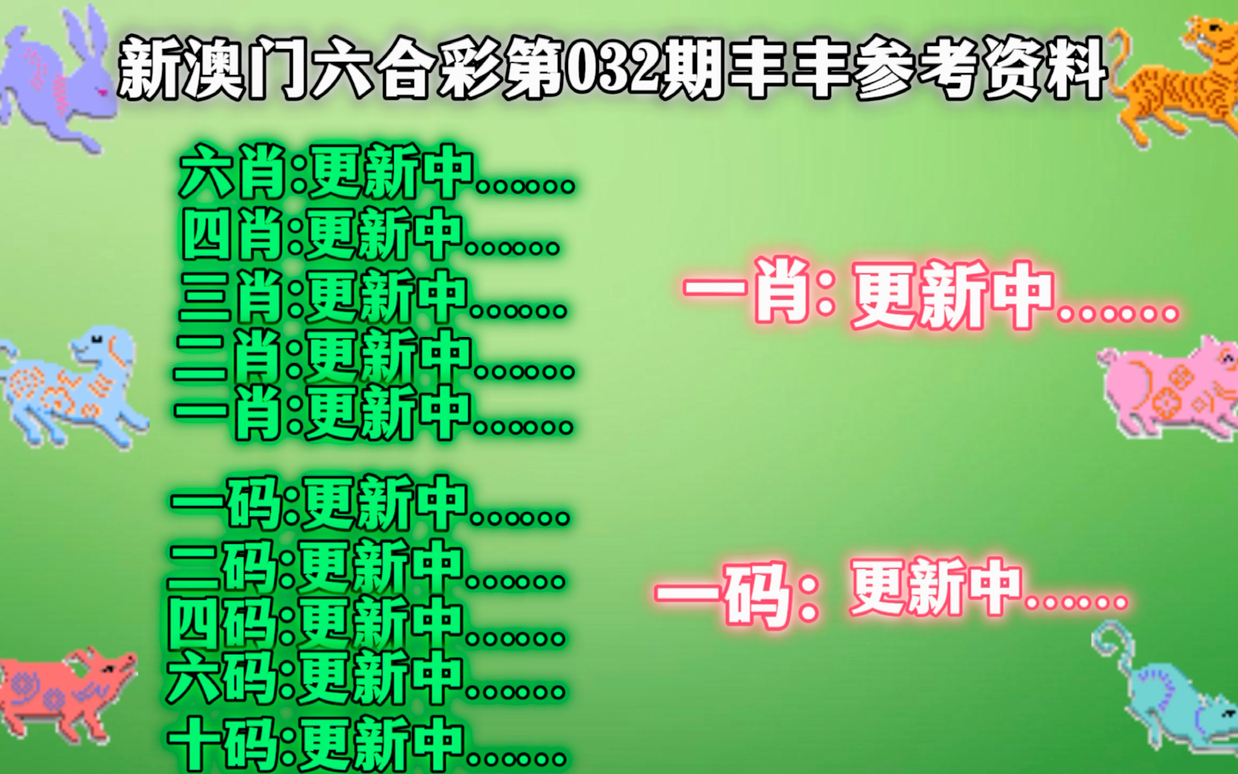 新澳门出今晚最准确一肖,科学研究解析说明_YE版38.772