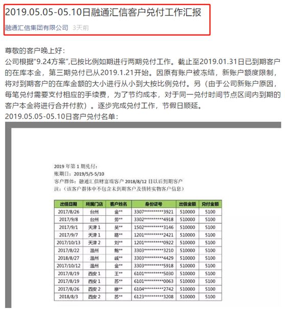 新奥门免费资料大全在线查看,实地调研解释定义_粉丝版78.894