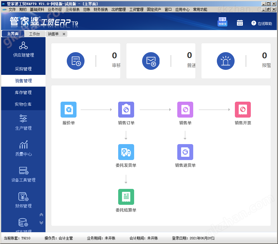 案例展示 第92页