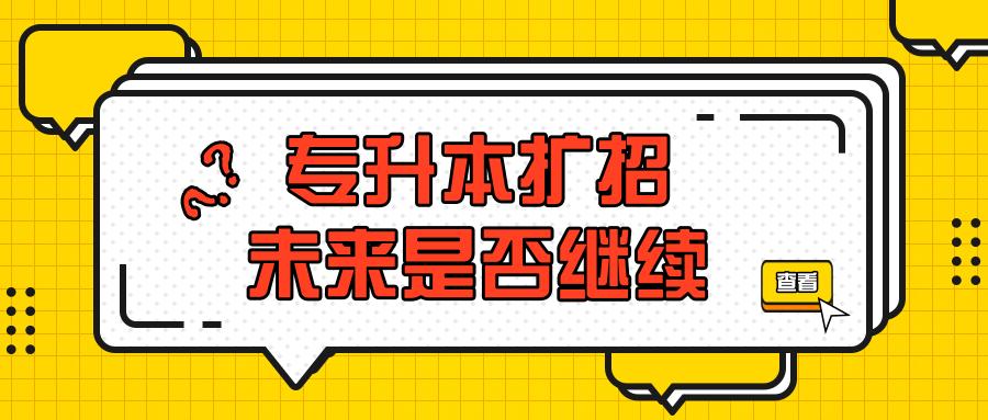 考研扩招带来机遇与挑战的双重考验