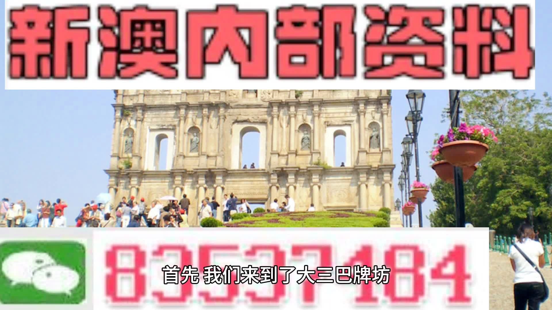 494949澳门今晚开什么,国产化作答解释定义_战略版36.766