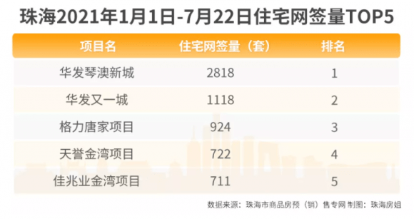 2024新澳兔费资料琴棋,持续计划解析_mShop72.518