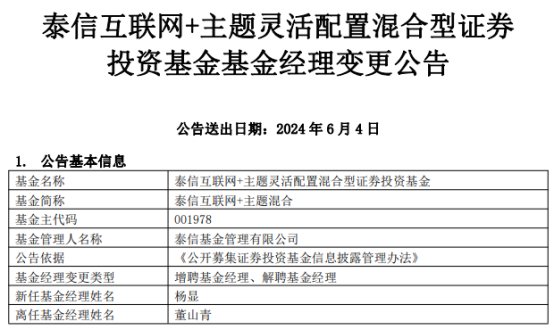 新澳特精准资料,灵活操作方案_Mixed83.288