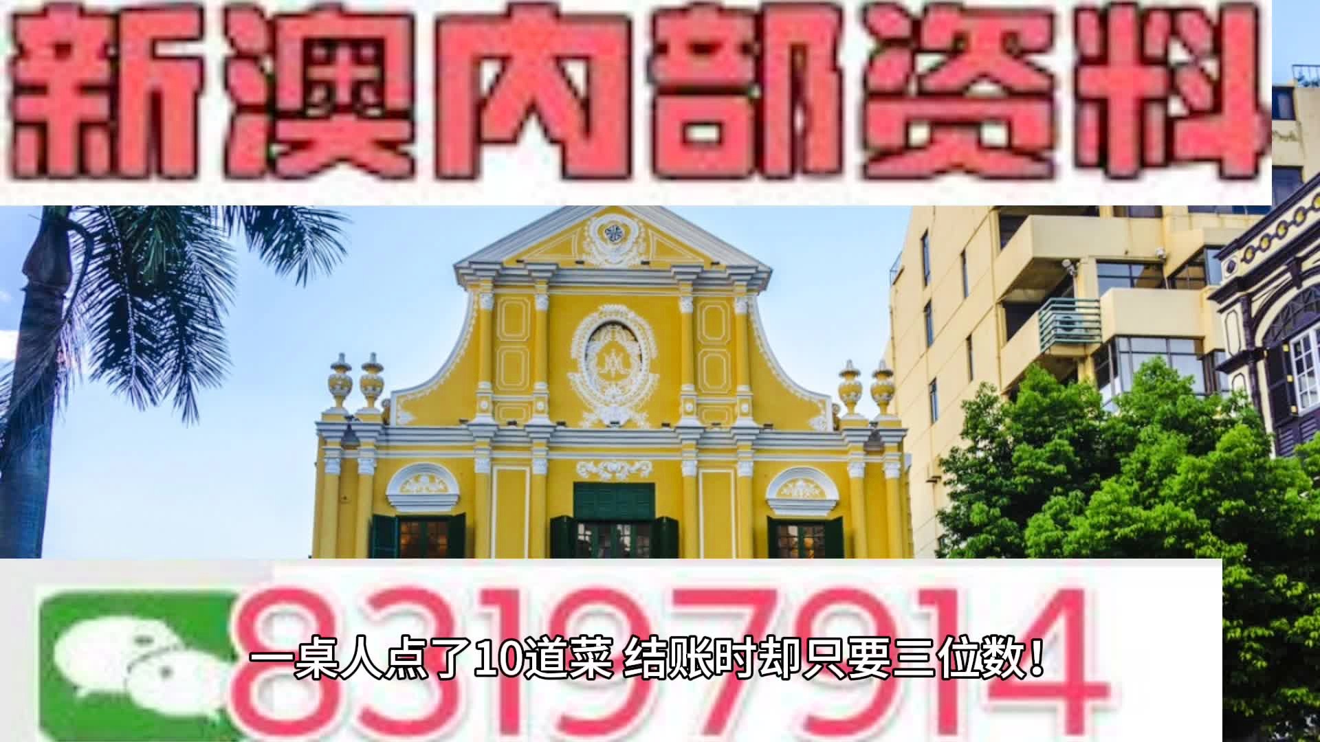 澳门免费公开资料最准的资料,迅速响应问题解决_桌面款40.762