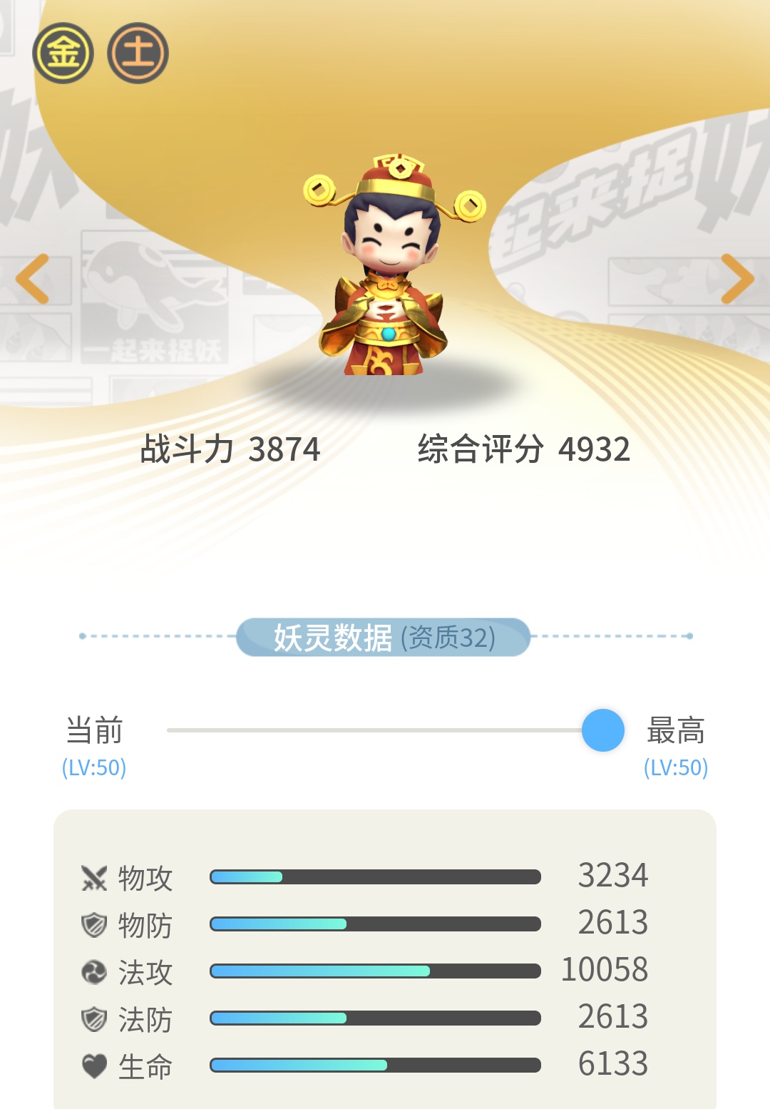 77778888管家婆必开一期,准确资料解释落实_豪华版55.576