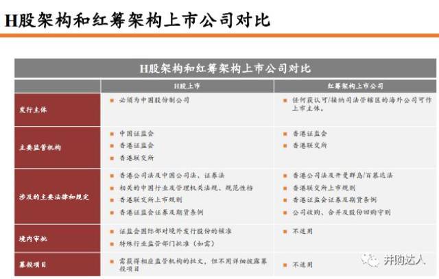 2024年香港港六+彩开奖号码,定性解读说明_6DM36.549