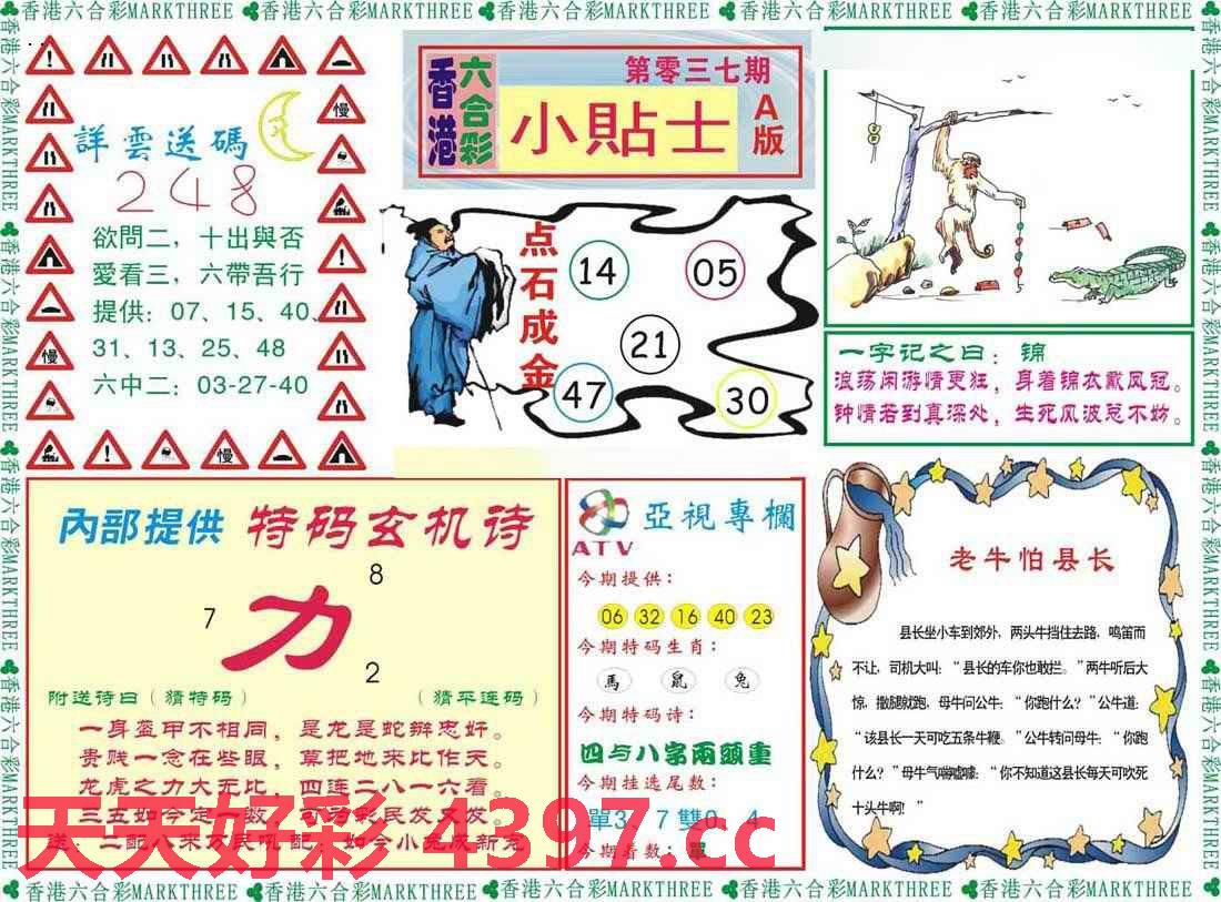 246天天天彩天好彩 944cc香港,最新热门解答定义_标配版18.10