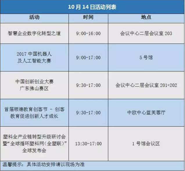 2024新奥门正版资料大全视频,现状评估解析说明_策略版32.652