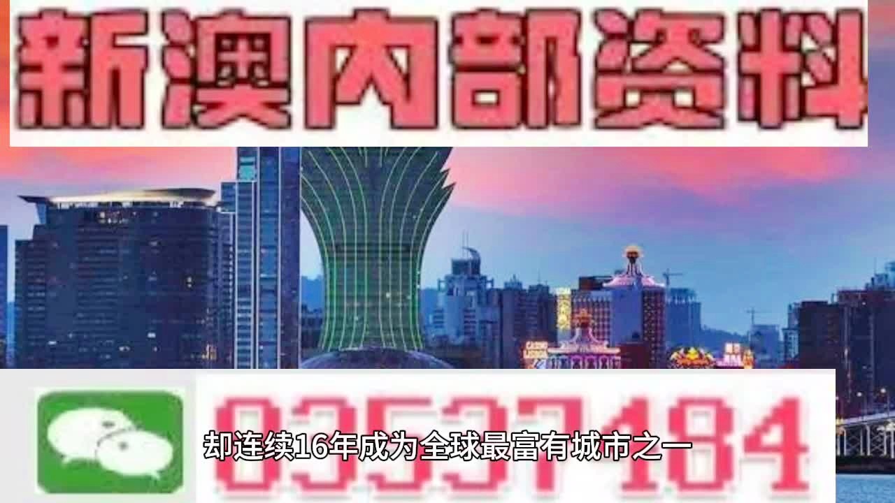 马会传真资料2024新澳门,战略性实施方案优化_顶级版17.818