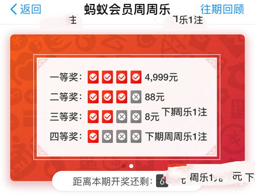 开奖结果开奖记录查询,灵活解析方案_app49.481