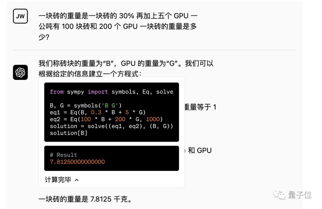 刘百温精准免费资料大全,诠释解析落实_交互版85.349