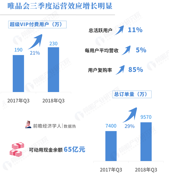 今晚澳门特马开什么,实地评估解析数据_完整版25.836