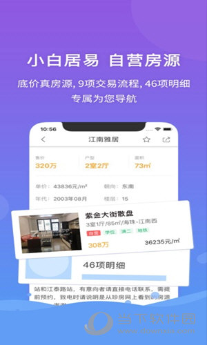 管家婆一码一肖资料大全水果,数据引导计划执行_VIP80.177