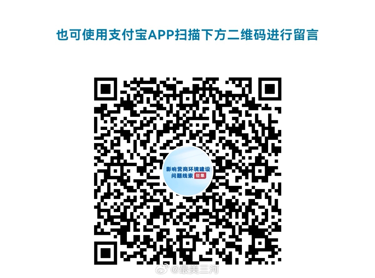 新澳内部一码精准公开,合理决策执行审查_app37.64