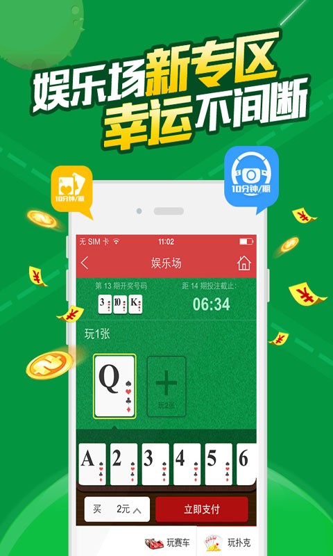 白小姐四肖必中一肖中特,创新设计计划_X95.505