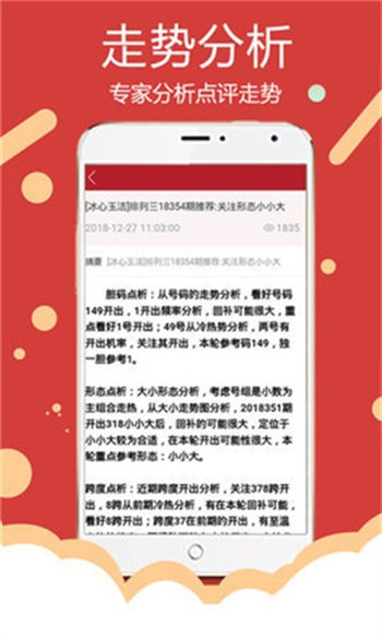 新澳资料免费大全,数据分析驱动决策_android40.418