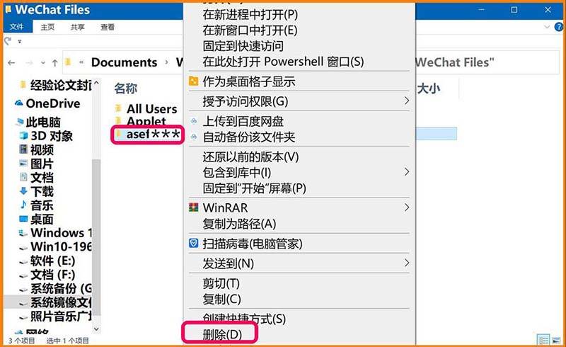 7777788888王中王开奖最新玄机,高速方案规划_旗舰款77.882