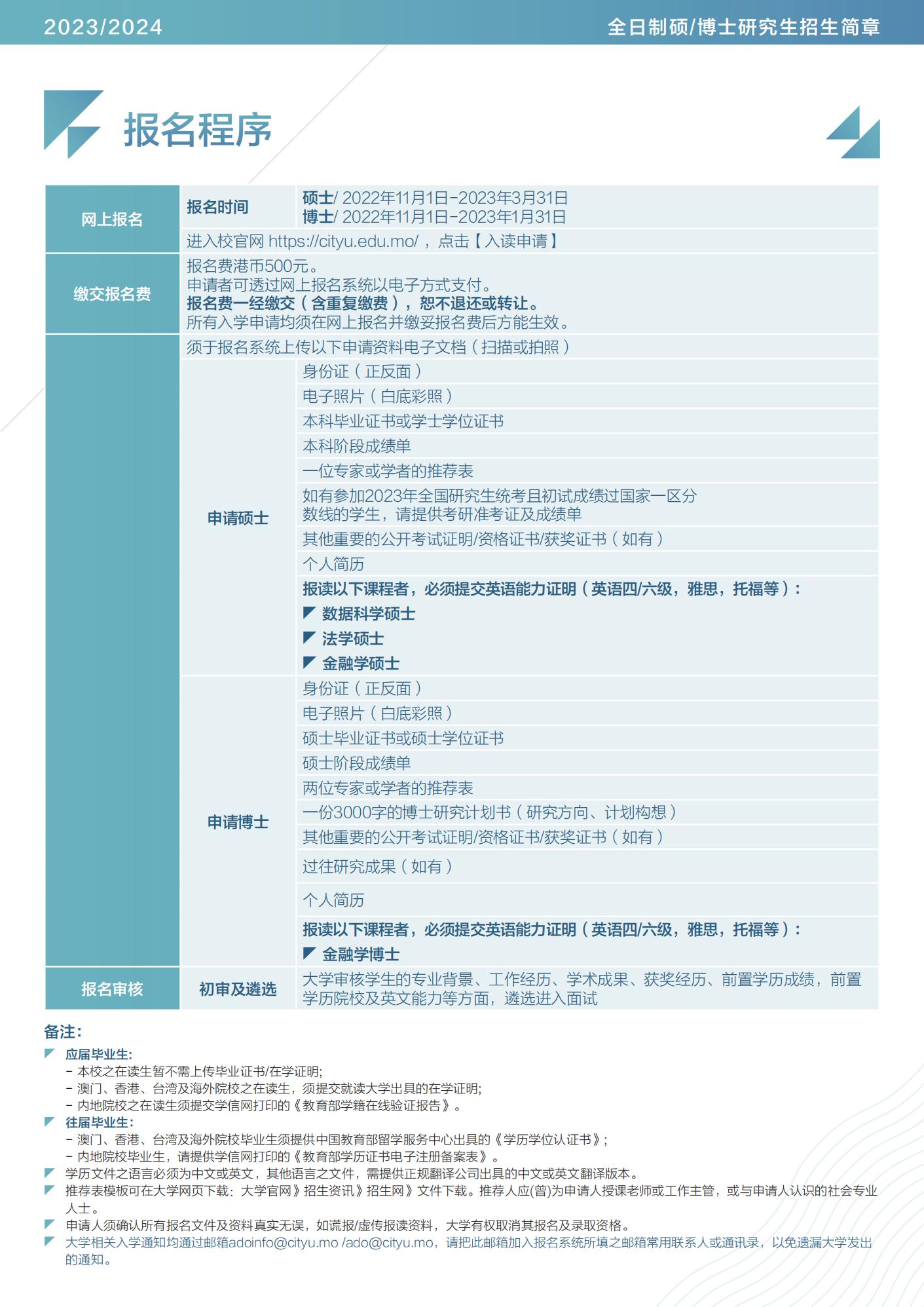 新澳门2024免费瓷料大全,科学分析解析说明_专属款22.730