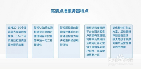 免费高清网站在线播放的注意事项,实效性解析解读策略_复刻款62.674