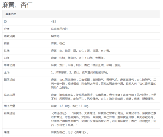 App开发 第62页